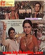 Gauhar 1953 album cover