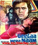 Geeta Mera Naam 1974 songs