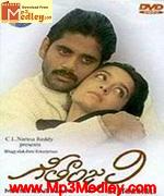 Geethanjali 1985 songs