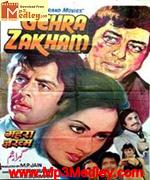 Gehra Zakham 1981 songs