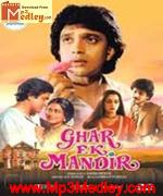 Ghar Ek Mandir 1983 songs