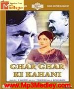 Ghar Ghar Ki Kahani 1970 songs