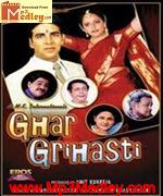 Ghar Grihasti 2004 songs