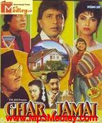 Ghar Jamai 1992 songs