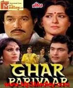 Ghar Parivaar 1991 songs