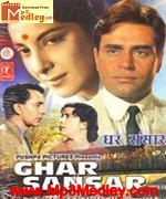 Ghar Sansar 1958 songs