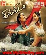 Ghillida 2009 songs