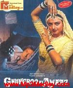 Ghungroo Ki Aawaz 1981 songs