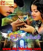 Gnabagangal 2009 songs