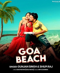 Goa beach songs