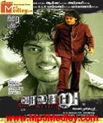 God Father 2006 songs