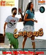 Gokulam 2010 songs
