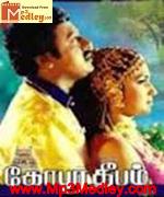 Gopura Deepam 1997 songs