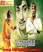 Gouravam 1973 songs