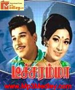 Gouri Kalyaanam 1966 songs