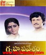 Grahap Pravesham 1976 Tamil movie songs