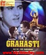 Grahasti 1963 songs