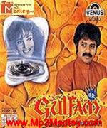Gulfam 1994 songs
