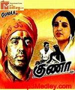 Guna 1991 Tamil movie songs