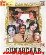 Gunahgaar 1980 songs