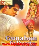 Gunahon Ka Devta 1969 songs