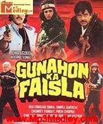 Gunahon Ka Faisla 1988 songs