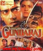 Gundaraj 1995 songs