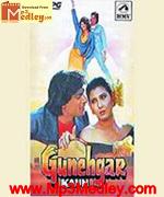 Gunehgar Kaun 1991 album cover