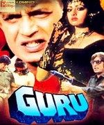 Guru 1989 songs