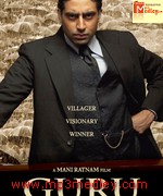Guru 2007 songs