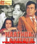 Haathon Ki Lakeeren 1986 songs