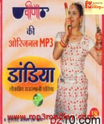 Haathon Mein Chundlo songs
