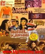 Halaal Ki Kamaai 1987 songs