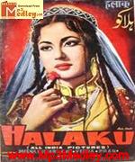 Halaku 1956 songs