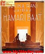 Hamari Baat 1943 album cover