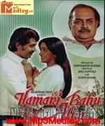 Hamari Bahu Alka 1982 songs