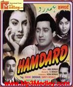 Hamdard 1953 songs