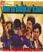 Hamse Badhkar Kaun 1981 album