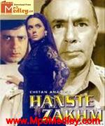 Hanste Zakhm 1973 songs