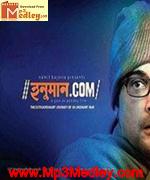 Hanuman Dot Com 2013 Bangla album