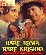 Hare Rama Hare Krishna 1971 album