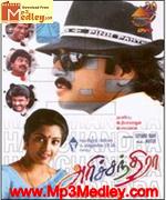 Hari Chandra 1998 Tamil movie songs