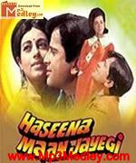 Haseena Maan Jayegi 1968 songs