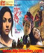 Hathat Brishti 1998 Bangla album