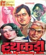 Hathkadi 1982 songs