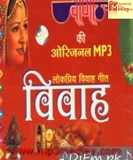 Hathleva Vol 2 songs