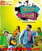 Hawa Bodol 2013 Bangla album