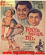 Haye Mera Dil 1968 songs