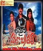Hello Brother 1994 Tamil movie songs