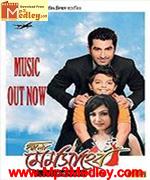 Hello Memsaheb 2011 songs
